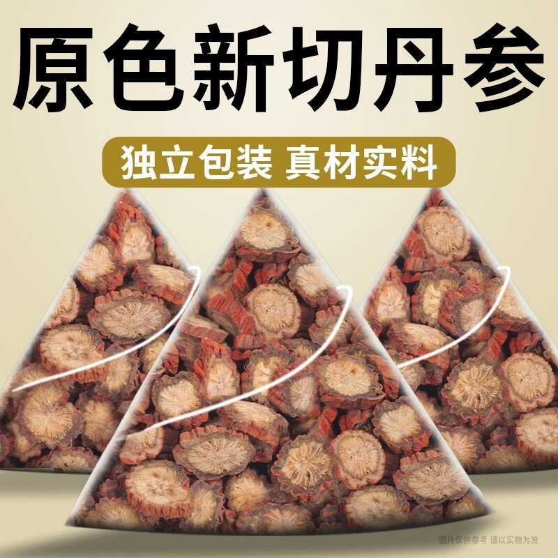 正宗秦岭丹参片茶包泡茶喝的中药材独立包装野生无硫精选特级