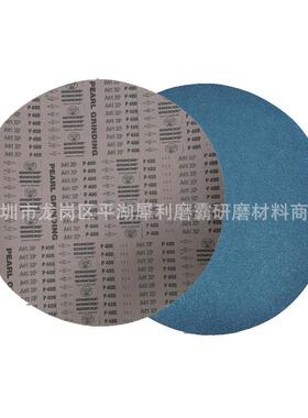 供应德国火车头A41 XP堆积磨料砂带610MM圆盘砂布火车头进口砂带