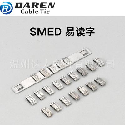 SMED易读字不锈钢标识（字母：A-Z，数字：0-9，另加特殊符号）