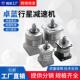 PLE 卓蓝精密行星减速机BYE BYF PLF伺服电机减速器低噪音减速箱