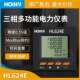 杭州华立HL624E三相数显仪表0.5S级多功能电表嵌入式 电力仪表