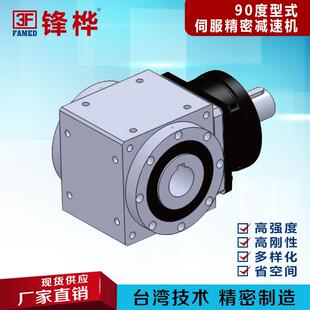 中空轴带键槽硬齿面高精度减速机/PT-CR高密度减速器