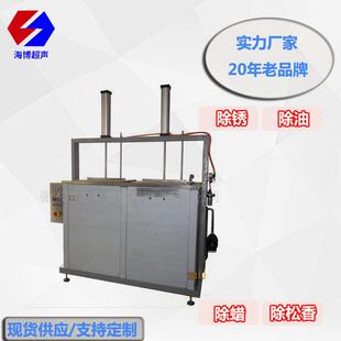 提升式硬质合金刀具超声波清洗机刀剪清洗烘干退磁一体超声波