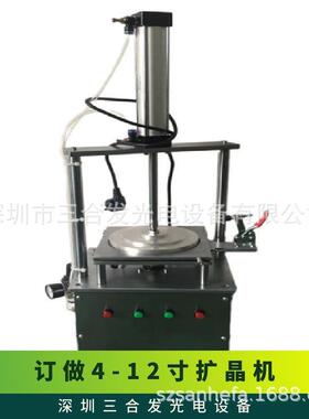 LED扩晶机生产厂家6寸7寸8寸10寸12寸晶圆扩膜机扩膜环扩晶环