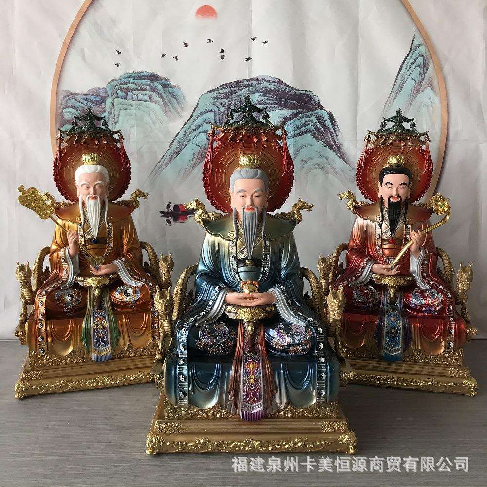 树脂太上老君三清道祖道德天尊灵宝天尊元始天尊家用供奉神像摆件