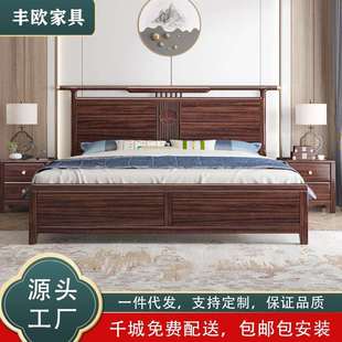 乌金木新中式实木床主卧大床1.8米小户型双人床储物高箱婚床家具