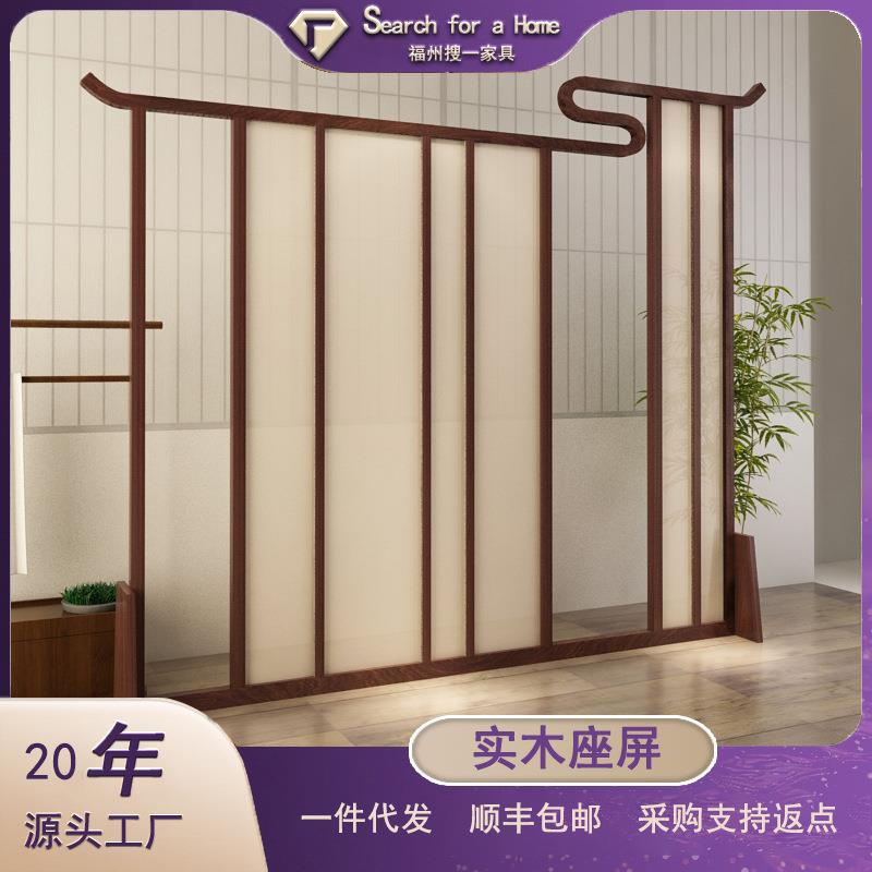 新中式屏风隔断客厅茶室禅意实木遮挡玄关镂空创意木质装饰座屏