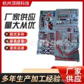 352件套汽修专用多功能通用一步到位维修组合工具车版 面一应俱全