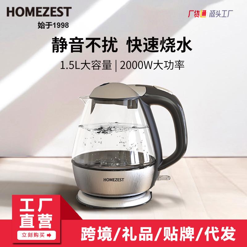 HOMEZEST 全自动玻璃电热水壶煮茶器 T-817 智能温控家用神器