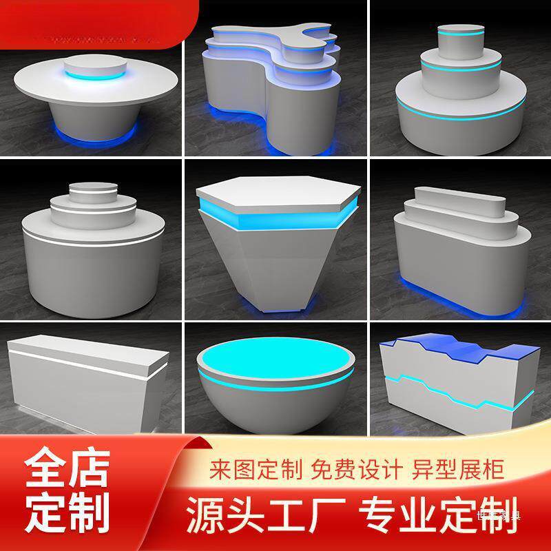 展示台科技感展览柜展厅展台创意发光椭圆形中岛柜木质烤漆柜厂家