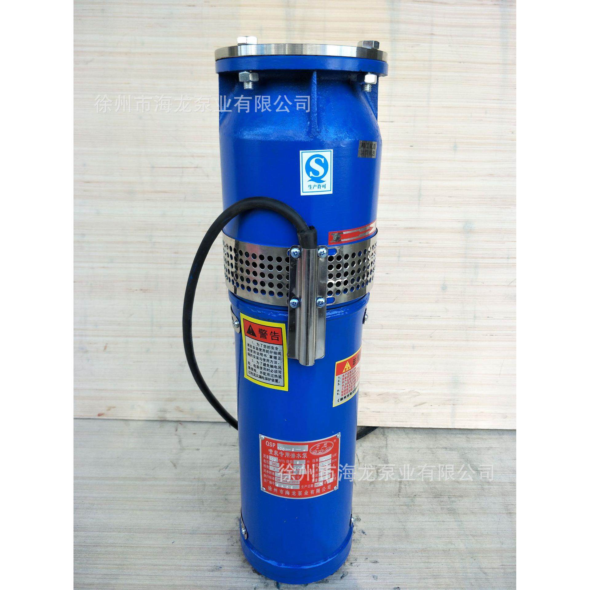 *QSP100-9-4kw潜水泵厂家QSQSPQSP全铸铁景观喷泉水泵