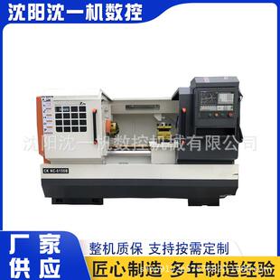 CK6150B全自动数控车床6150数控车床卧式