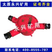 矿用隔爆型高压电缆接线盒BHG1 3G煤矿压电缆接线盒 400
