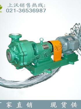 耐腐蚀泵厂家直销 UHB-ZK40/10/30型耐腐蚀砂浆排污泵(量大从优)