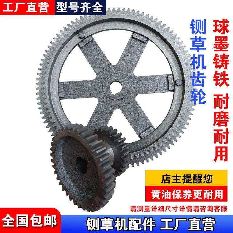 铡草机变档齿轮 铡草机配件 大齿圈 铡草机铸铁大齿圈 农机配件,鲜花速递/花卉仿真/绿植园艺,割草机/草坪机,淘宝优惠券,粉丝福利购,淘宝优惠卷