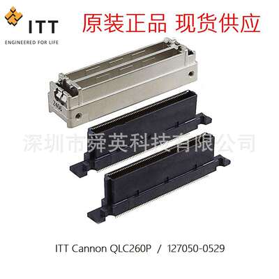 ITT公端连接器QLC260P/127050-0529专用矩形连接插头原厂现货