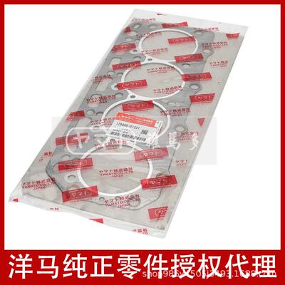 洋马yanmar4TN84 4D84-2发动机原装气缸垫 缸床垫129405-01331