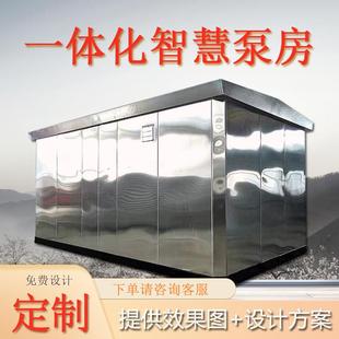 谦诚 一体化智慧泵房 集成式农林畜牧智能灌溉系统泵站 远程控制