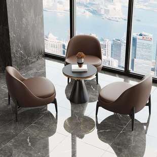 公司接待室沙发桌椅一桌四椅轻奢洽谈会客沙发休息区单人沙发椅