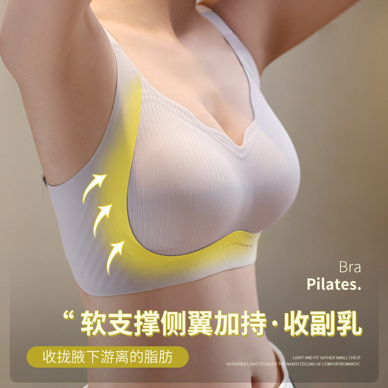 无磁软支撑提拉无痕内衣女薄无钢圈聚拢舒适美背收副乳防下垂文胸