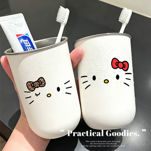 可爱卡通kt洗漱简约高颜值情侣刷牙漱口漱口杯家用杯ins漱口杯