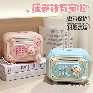 卡通存钱罐儿童2026新款男女孩保险密码柜存取储蓄压岁钱新春礼物