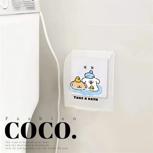 线条狗卫生间开关防溅盒热水器插座防水罩浴室加高86型保护盖