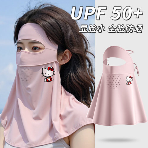 夏日遮阳防紫外线面罩防晒面罩护颈口罩全脸护颈一体UPF50+防晒