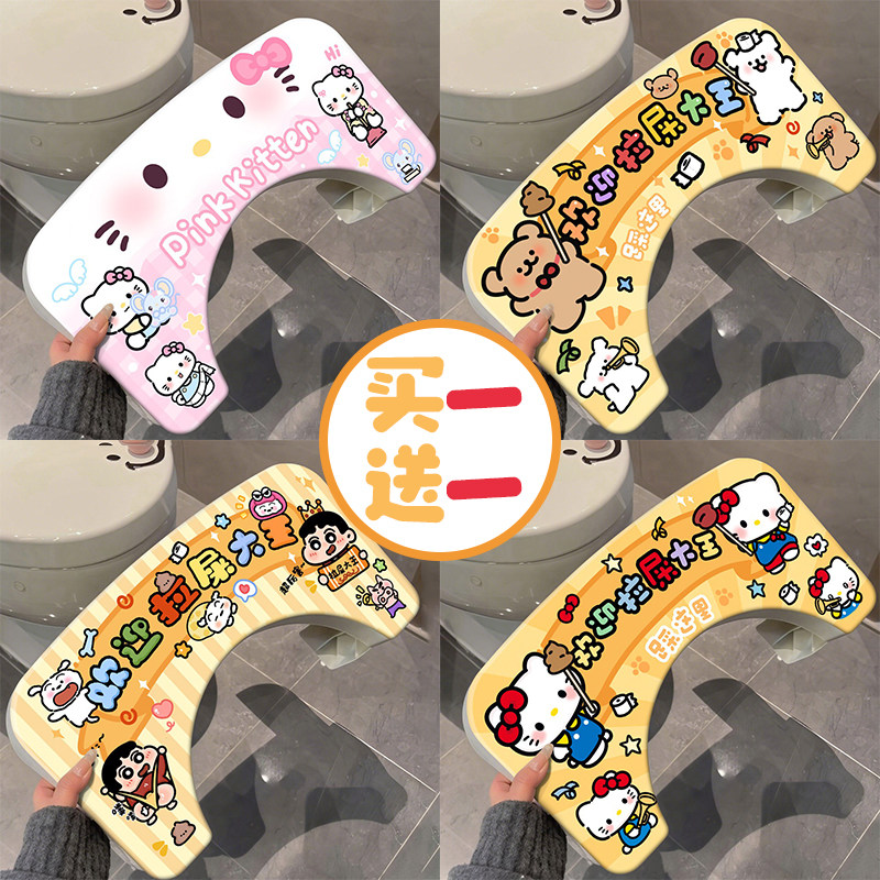 KT家用马桶蹲便蹲坑助力神器厕所卫生间垫脚凳脚踩脚踏儿童凳子,住宅家具,垫脚凳,淘宝优惠券,粉丝福利购,淘宝优惠卷