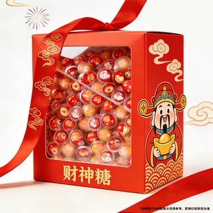 夹心糖软糖喜糖散装 糖果批发结婚订婚婚礼糖果年货办公室网红零食
