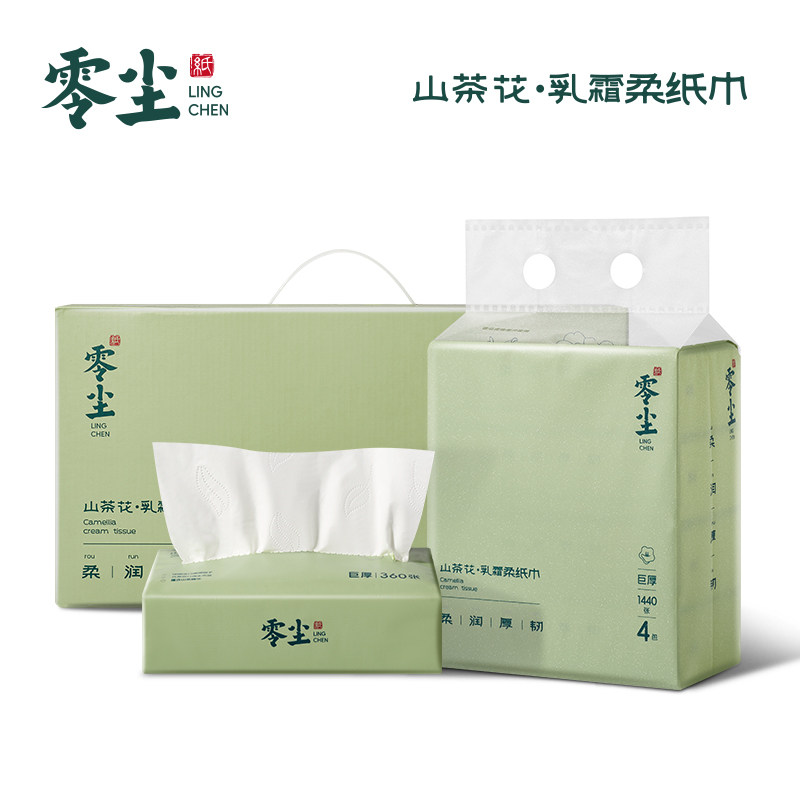 零尘纸巾山茶花乳霜保湿云柔巾婴儿鼻肌肤湿润不掉屑礼盒4提/箱装