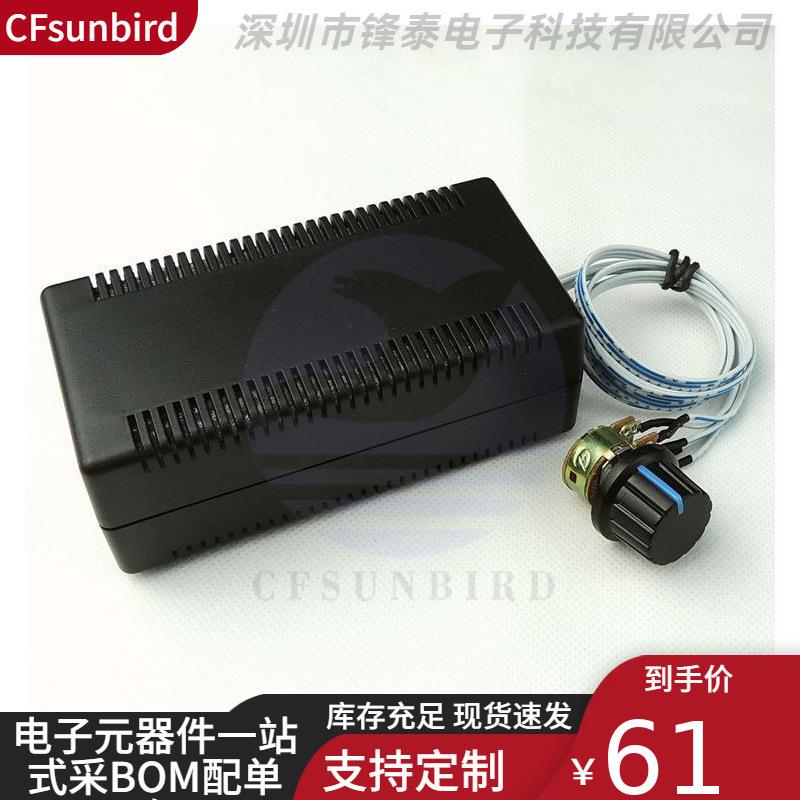 pwm直流电机控制器 直流电机调速器10V-50V 30A 可调频