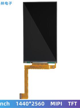6寸液晶屏 1440*2560高清MIPI IPS屏幕可带触摸LCD液晶屏显示副屏