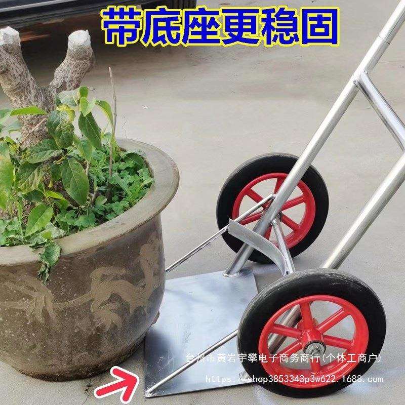 花盆搬运神器移动车大小推车盆栽绿植园艺底盘托盘龙缸园林工具车