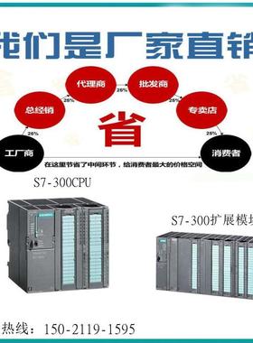 6ES7340-1AH02-0AE0 S7-300CP 340 通信处理器 带有 RS232C 接口