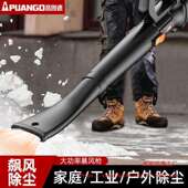 充电式 吹雪机锂电鼓风机环卫工人吹风机大功率工业吹灰吹雪除尘器