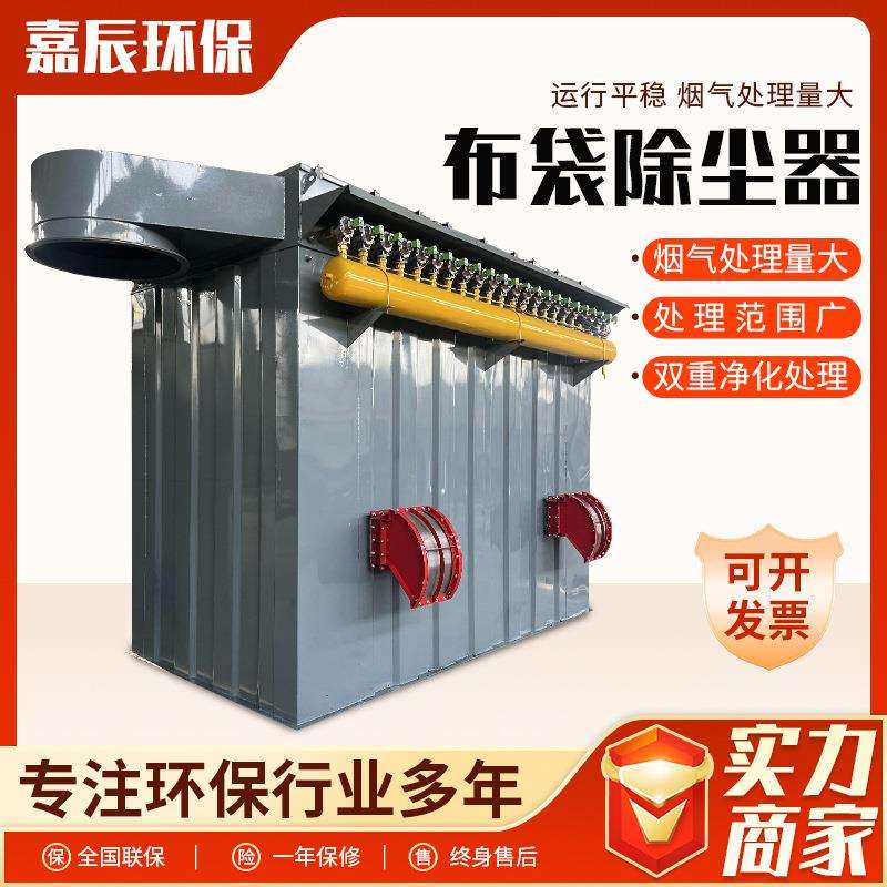 工业大型布袋除尘器立式脉冲水泥设备小型单机厂家吸尘器全自动