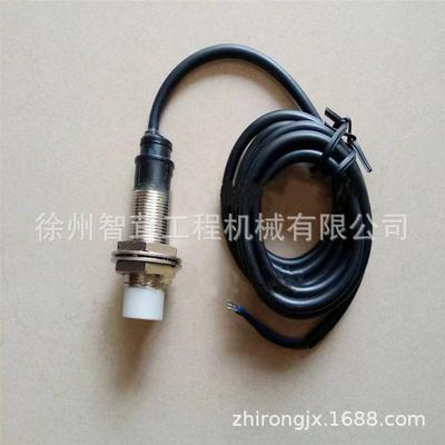 徐工XS202 222J震动压路机接近开关 离合器接近开关 配件