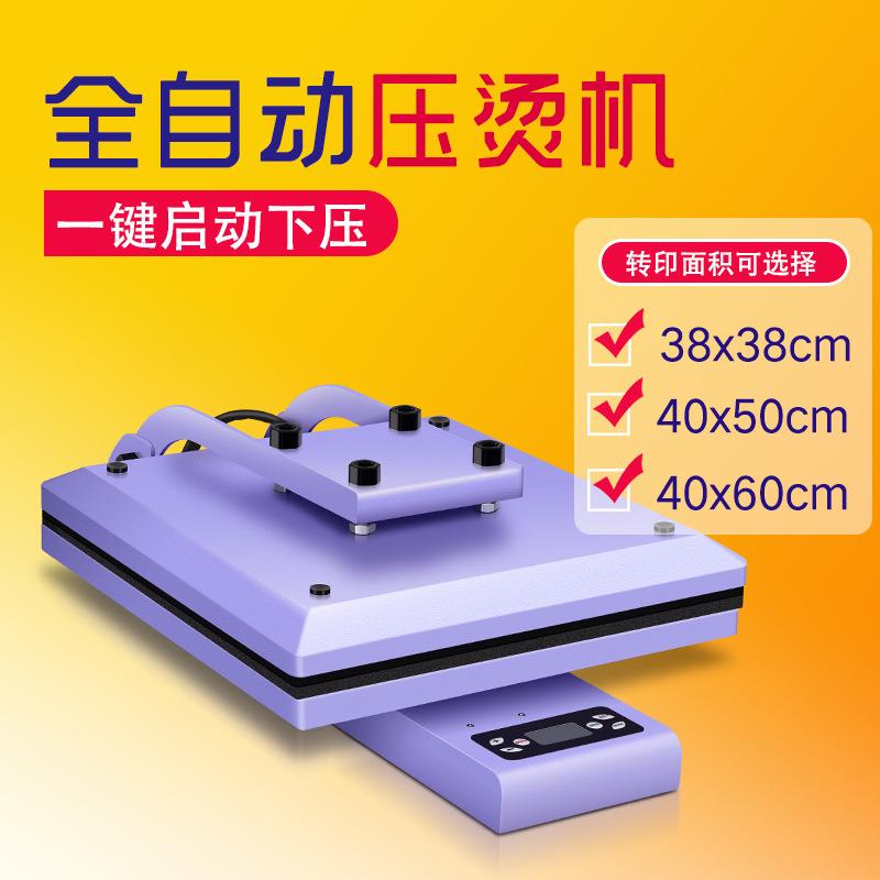 小型电动平板烫压机38*38服装T桖图案logo印花DTF数码喷印