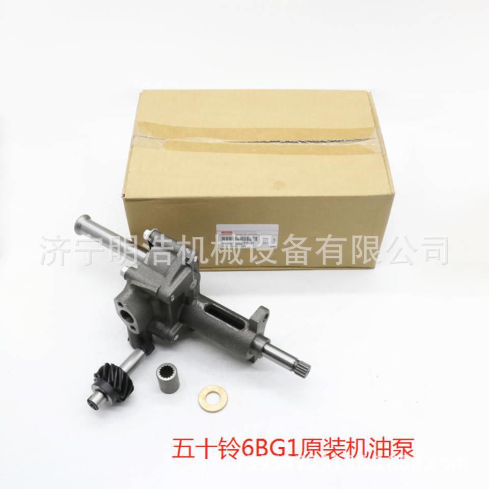 五十铃6BG1原装油泵发动机配件起动机发电机涡轮增压器凸轮轴曲轴