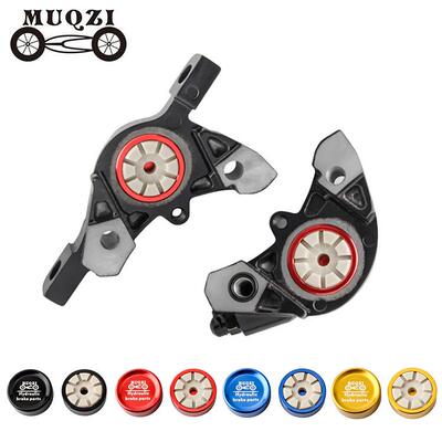 MUQZI山地公路车碟刹夹器活塞适用SLX XTR XT油碟液压刹车修补件