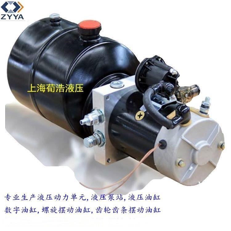 荀浩销售微型液压系统微型液压泵站直流交流动力单元支持非标产品