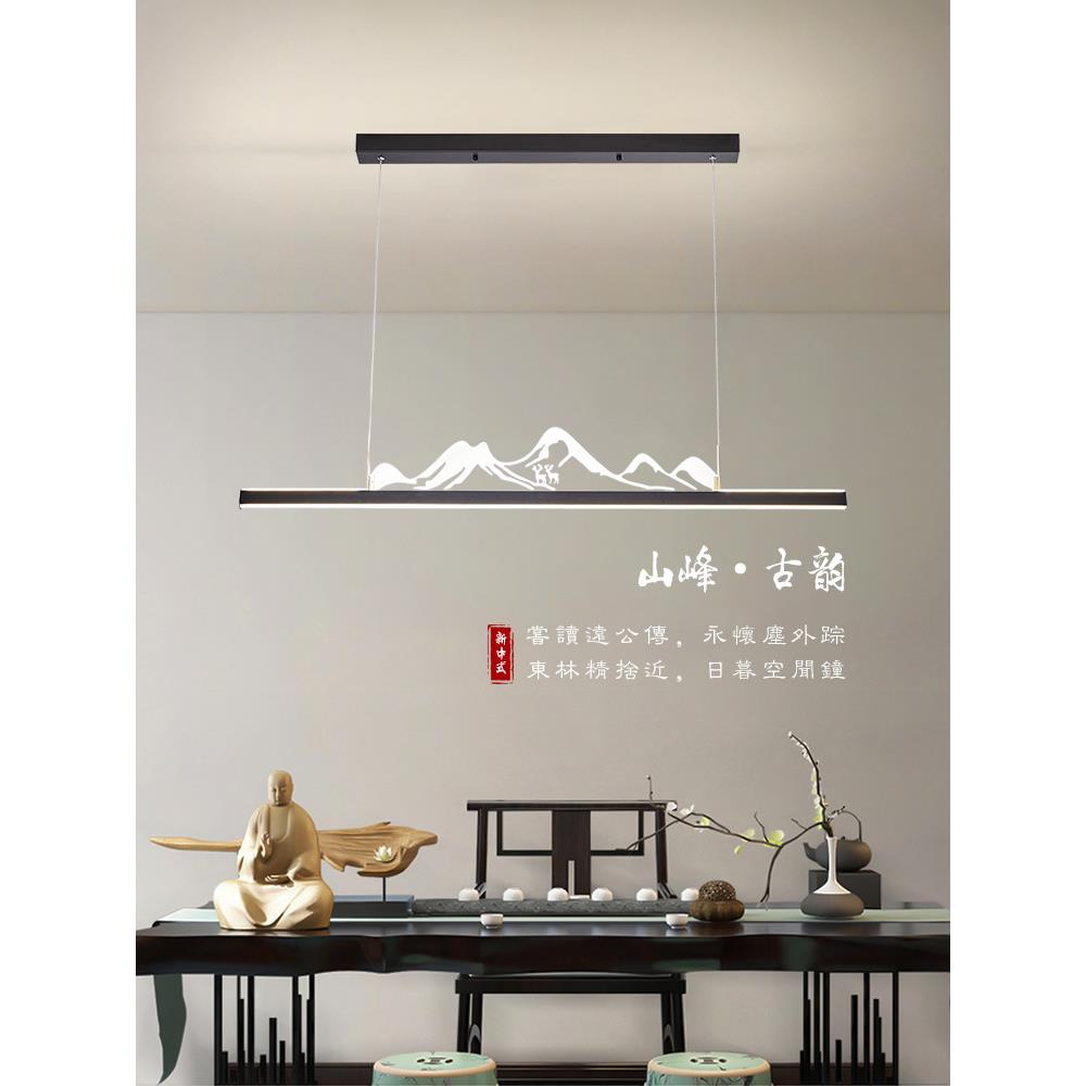 中国风山水茶室灯现代简约书房办公室长条商铺吧台灯中式餐厅吊灯