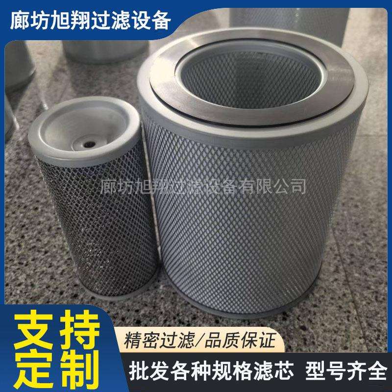 71064773真空泵油雾过滤器滤芯 优 质厂家液压滤芯厂家供应