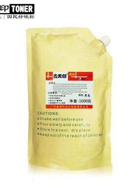 适用美能达 柯美bizhub 206 216 226 236 246 TN119H碳粉添加墨粉