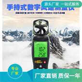 风速仪 AR806型风速仪手持式