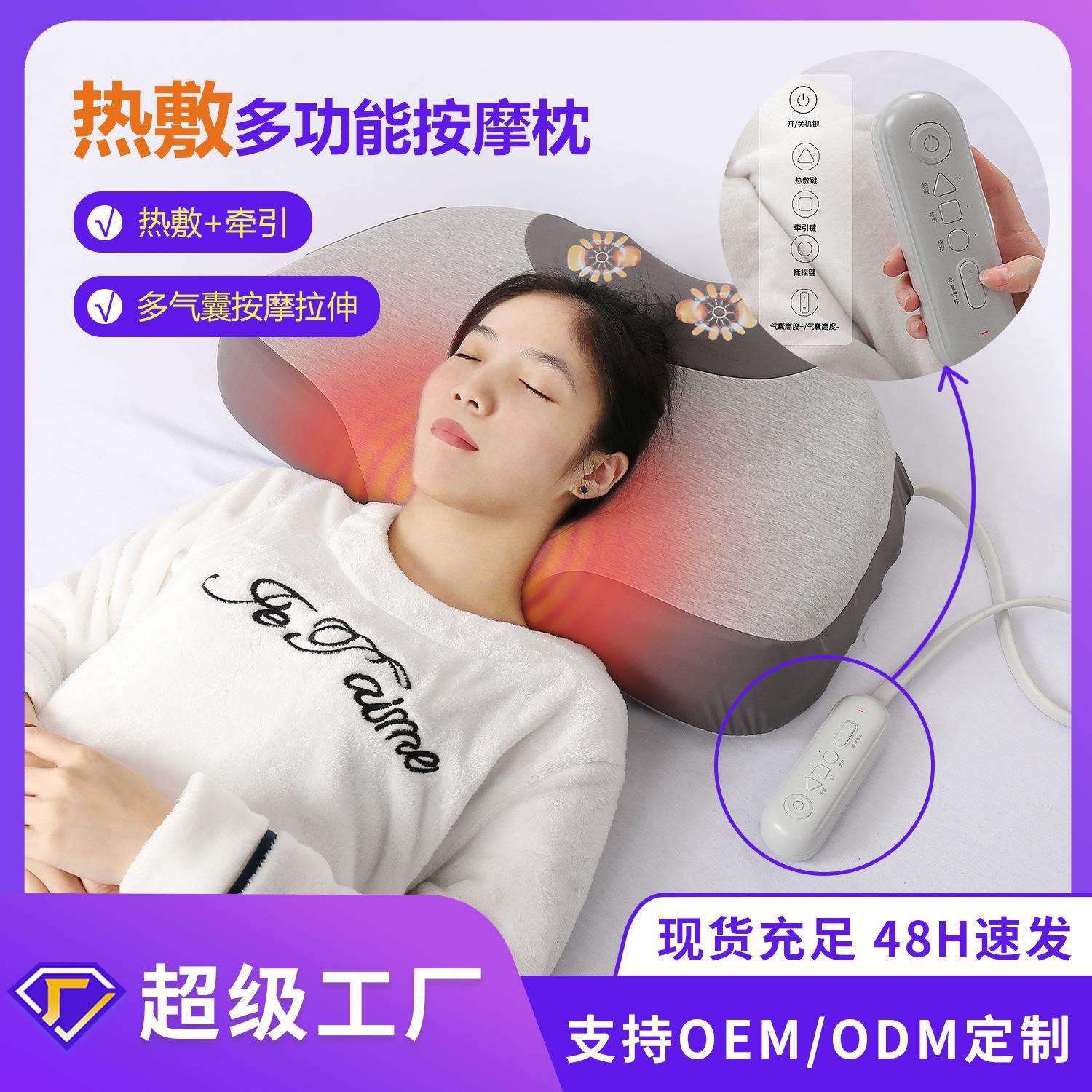 跨境新品颈椎按摩枕头热敷气囊牵引枕全身颈部肩颈腰多功能按摩枕