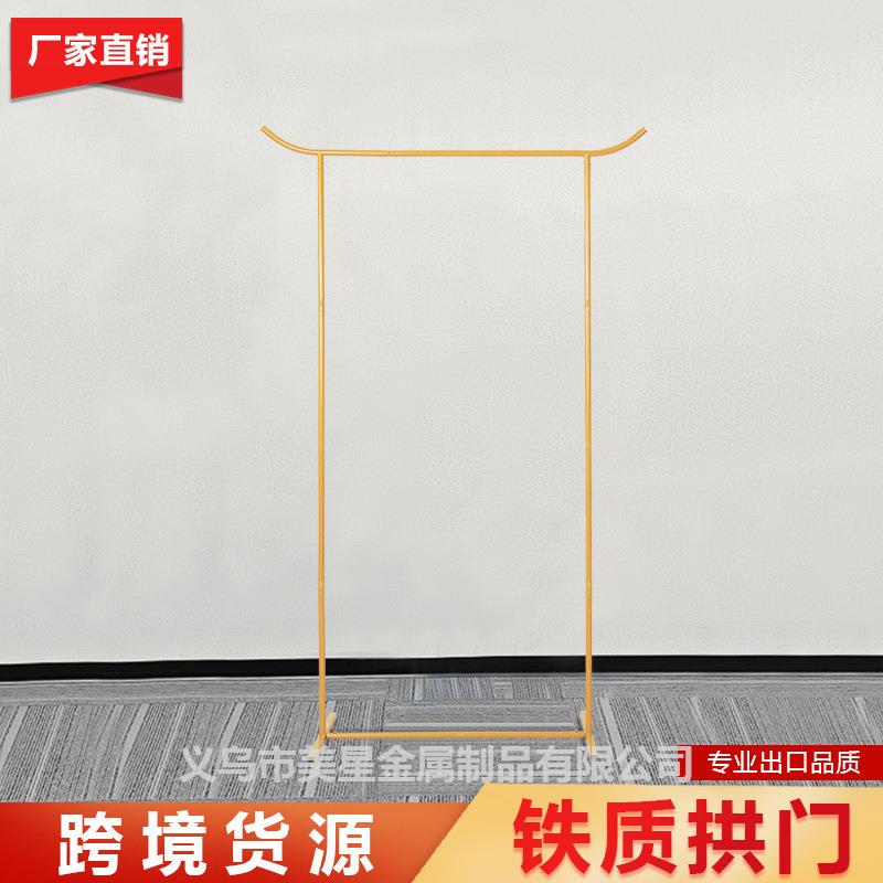 源头工厂婚庆铁艺拱门牛角支架圆环花门道具户外草坪背景婚礼装饰