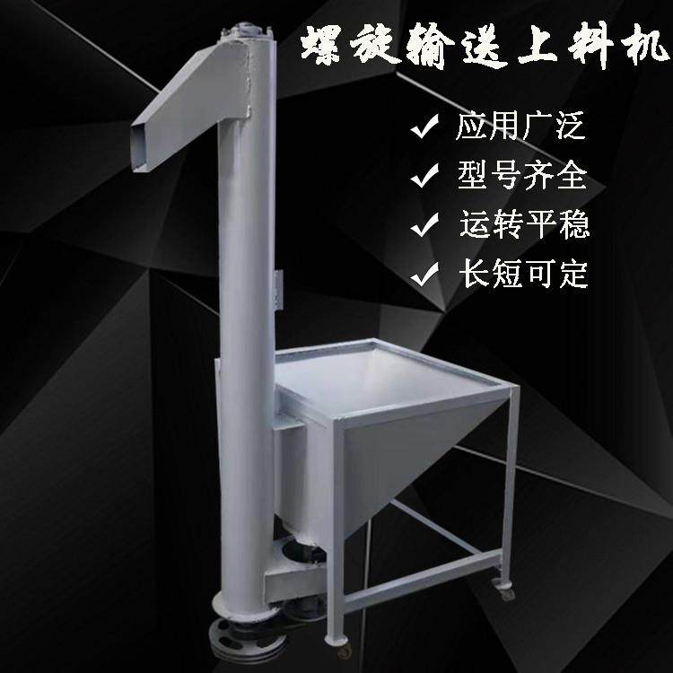 热镀锌管螺旋杆上料机 219管径化工颗粒粉剂螺旋输送机垂直提升机,鲜花速递/花卉仿真/绿植园艺,割草机/草坪机,淘宝优惠券,粉丝福利购,淘宝优惠卷