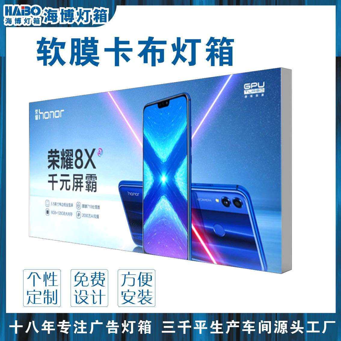 发光广告牌软膜灯箱门头吊顶户外天花led炫彩uv无边挂墙式卡布